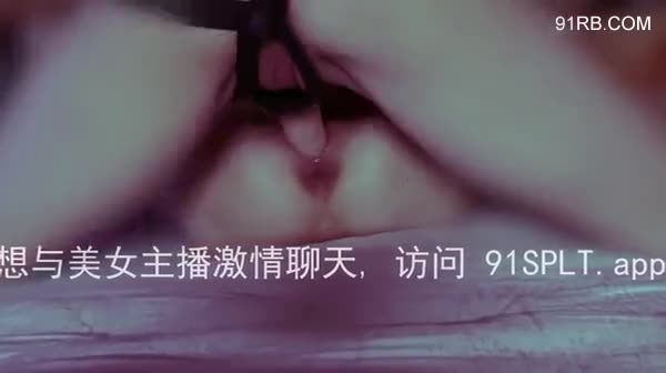 戴上假阳具干得她淫水直流 #91视频 #91国产 #91自拍 #91视频 #91porn️@TBBGIF