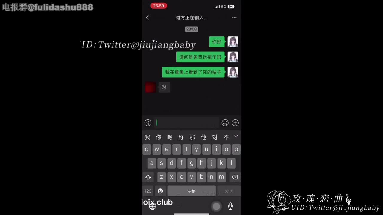 小酒酱  fulidashu888.t