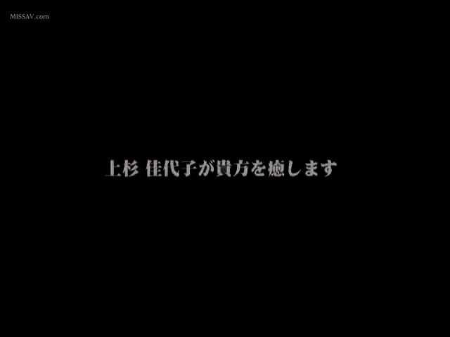 DACM-02 熟女上杉佳代子穿着丝袜从后面自慰，抠逼高潮欲火难耐的熟女给我口交让我射经典黑丝老片#上杉佳代子 #经典 #老片 #黑丝 #丝袜 #肉丝 #打飞机 #熟女