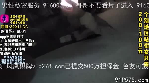 #10分钟以上 最新泄密流出，小情侣趁课间休息紧忙跑进楼道偷吃