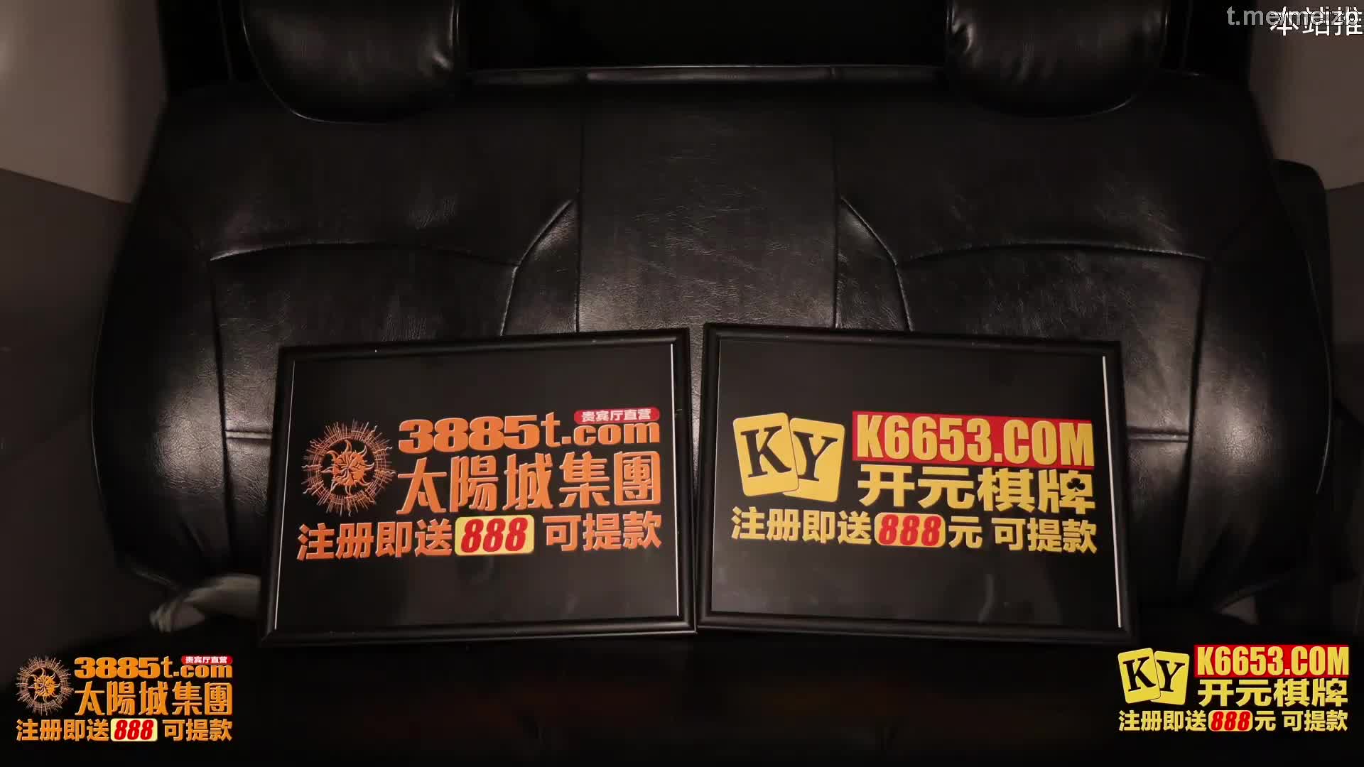 #麻豆传媒 MKY-TX-007 后座情侣的3P邀约