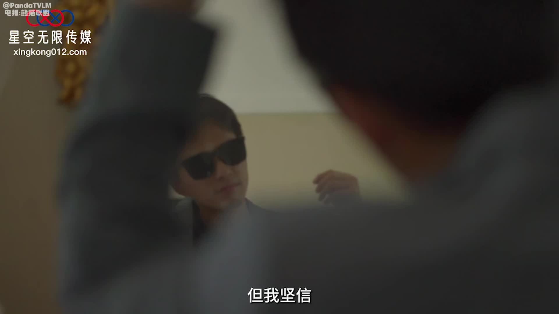 #AI明星换脸 #允儿星空传媒XK8187 淫辱邻家醉酒学生妹 允儿
