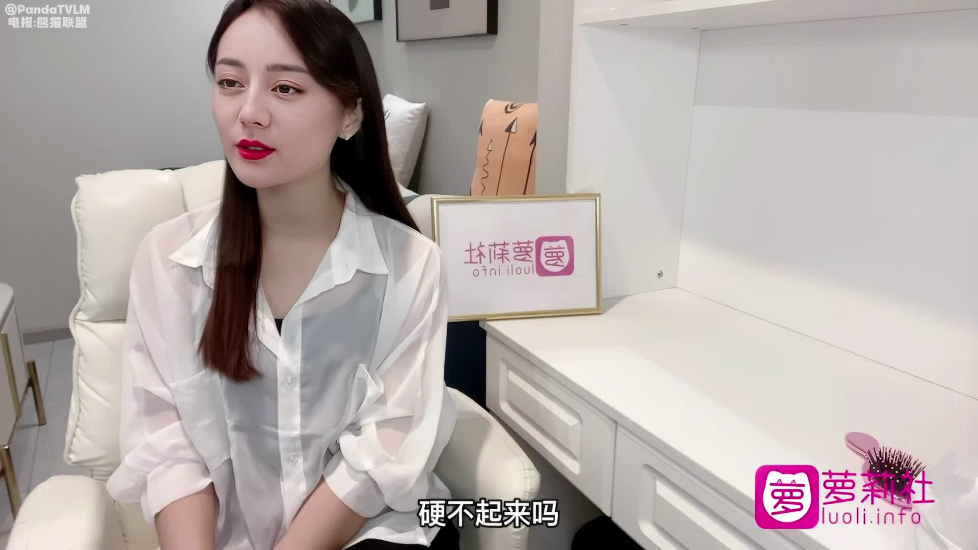 #AI明星换脸 #迪丽热巴AI明星换脸 迪丽热巴 极品男科女医生用身体帮患者治疗