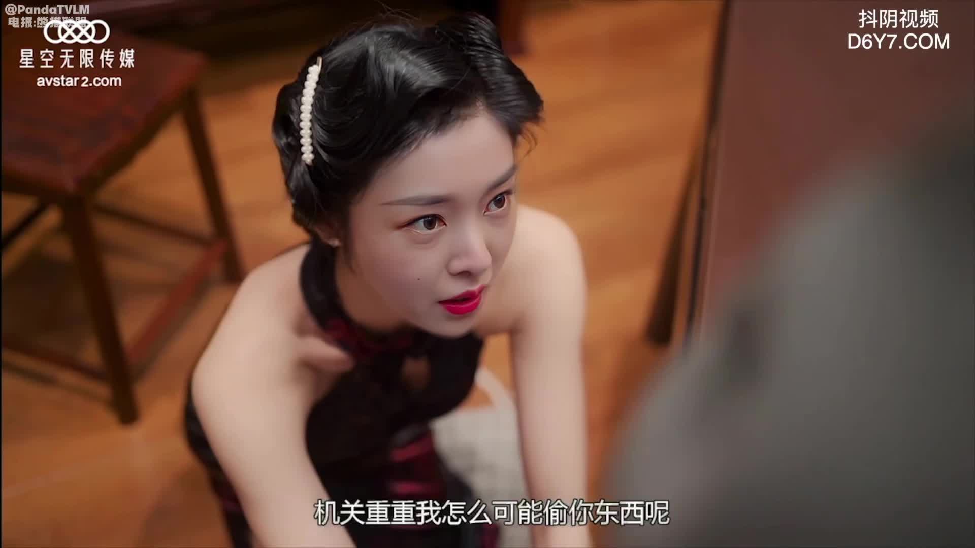 #AI明星换脸 #宋轶AI 明星换脸宋铁 民国旗袍 春药的作用是真大