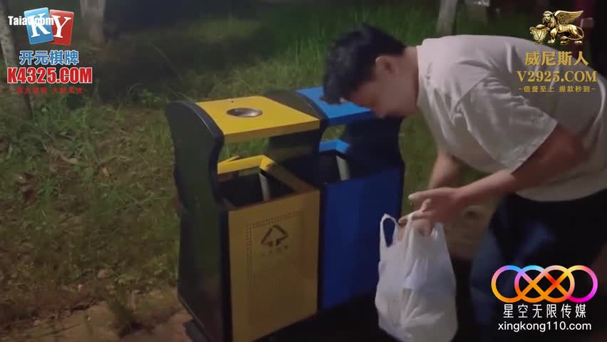 【星空无线传媒】:   #母狗 #剧情 #反差 复制上方关键词点击我进群搜索更多 性格房东欲求不满勾引房客「可可」
