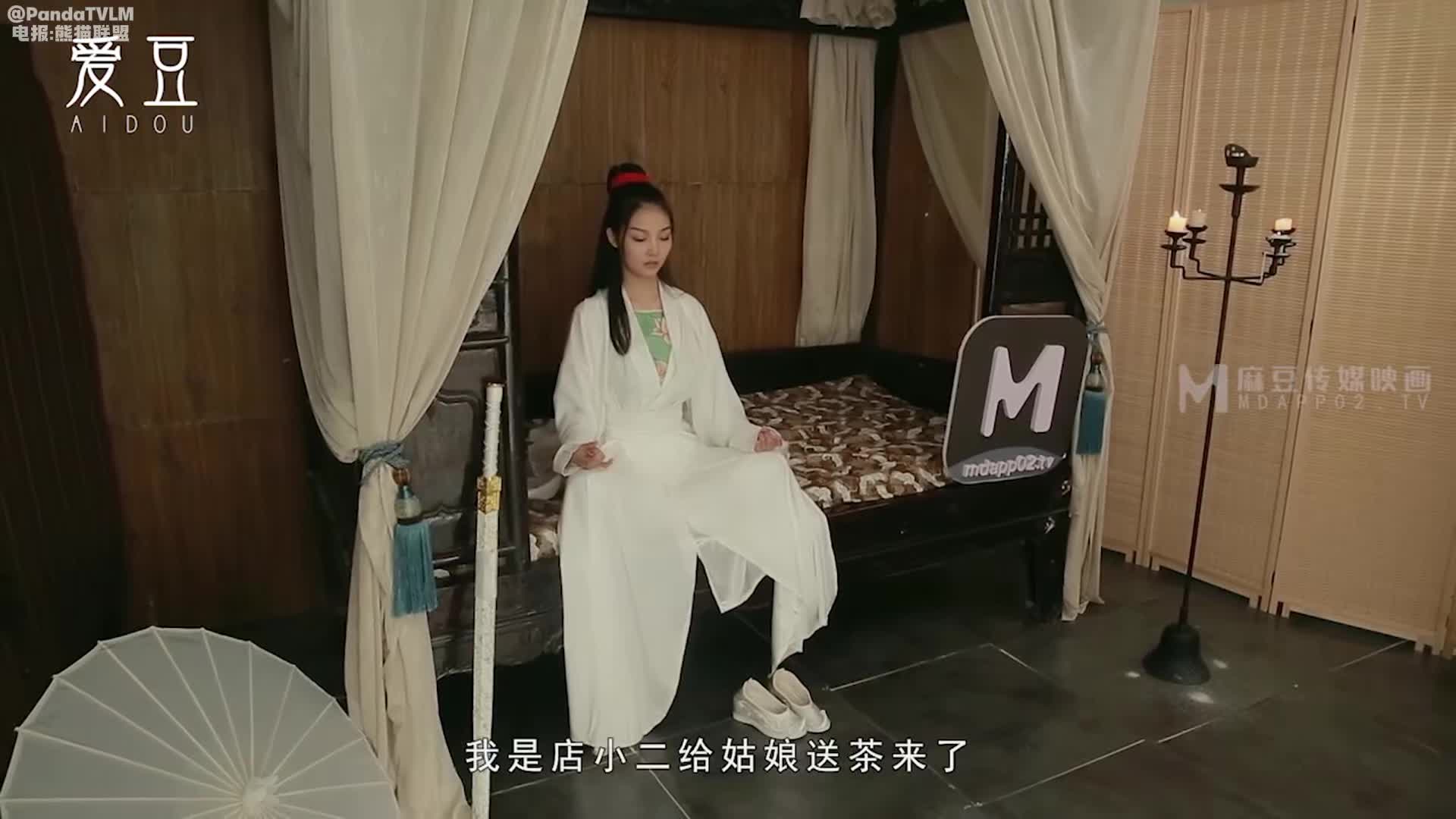 #AI明星换脸 #陈可心AI明星换脸  陈可心 玉女心经 剧情版