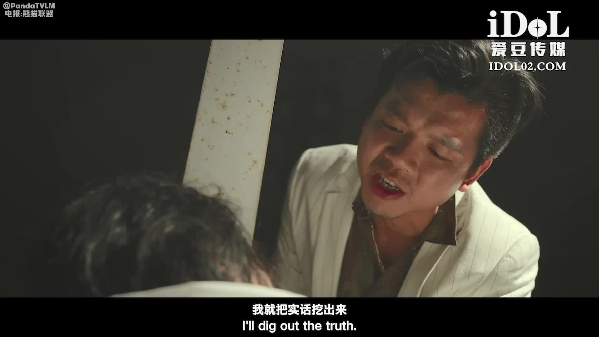 #AI明星换脸 #狂飙ID5289狂飙之徐江为子复仇强暴高启兰