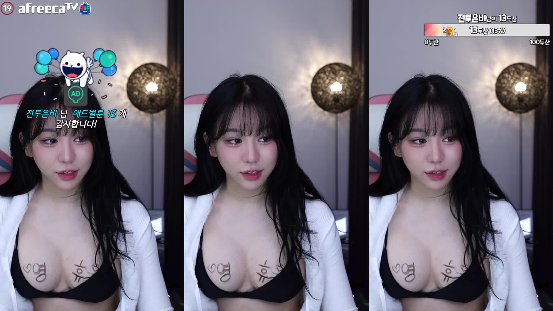 韩国 AfreecaTV丨朱迪 12月 精选舞蹈合集 8