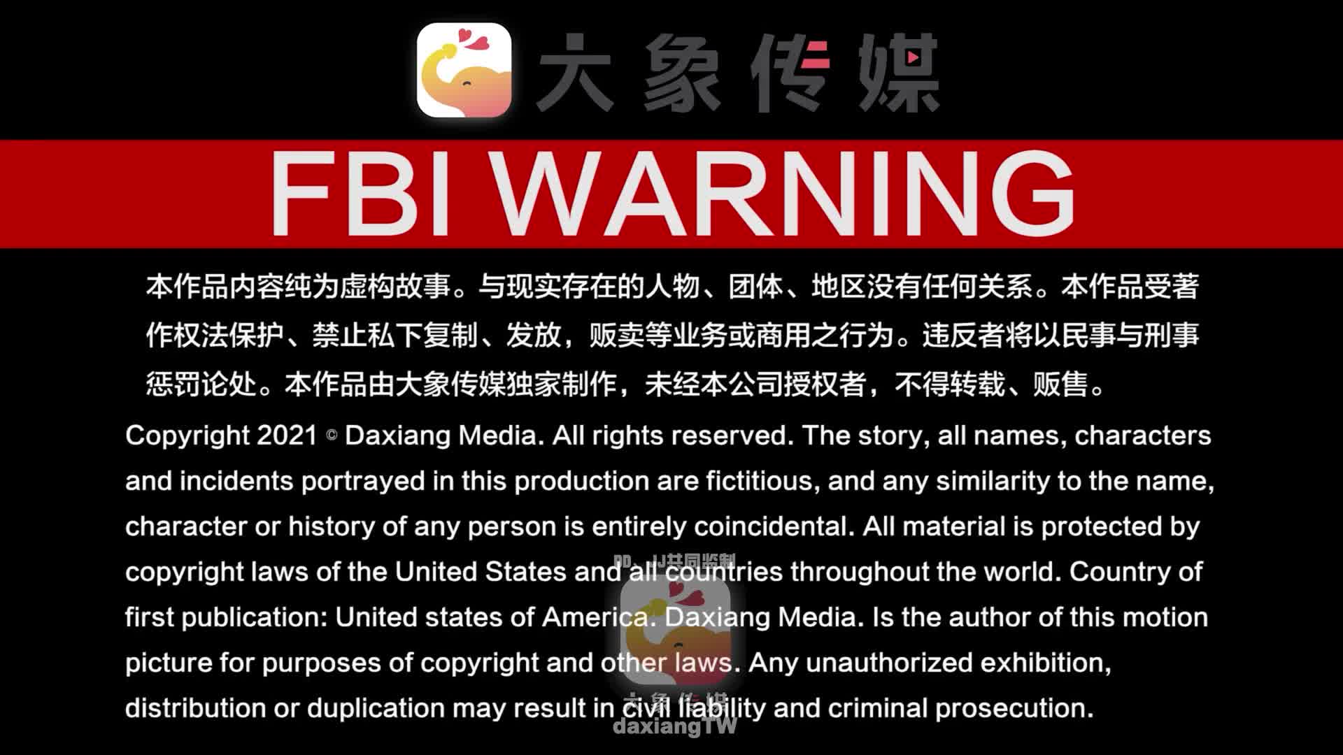 精选系列-国产 传媒 av 剧情 大象传媒 9 （完） 3