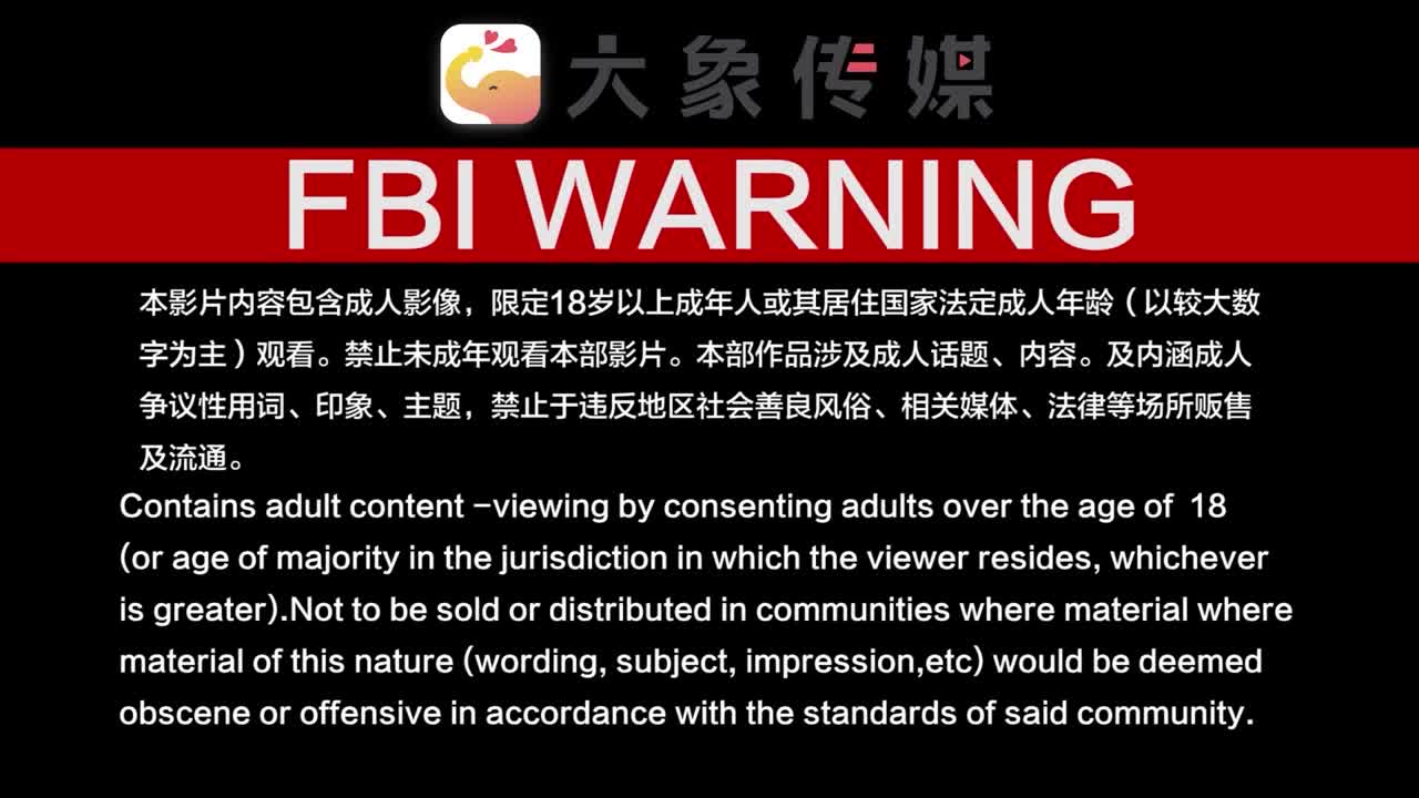 精选系列-国产 传媒 av 剧情 大象传媒 7