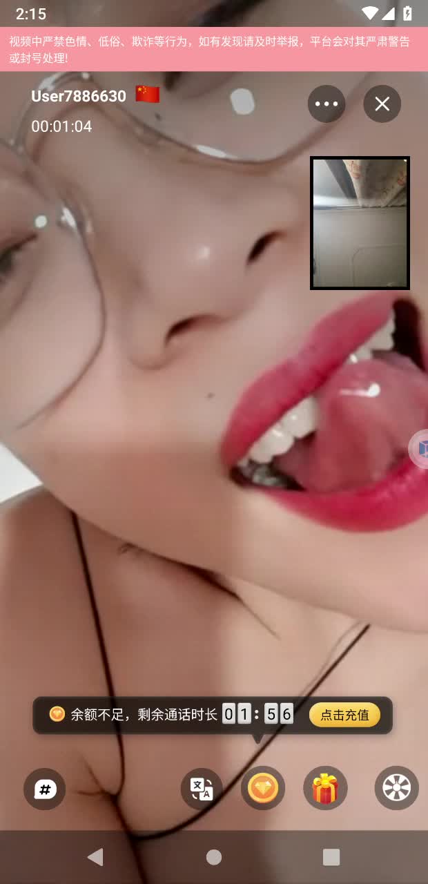 精选系列-主播 盯射 一对一 新增3 20