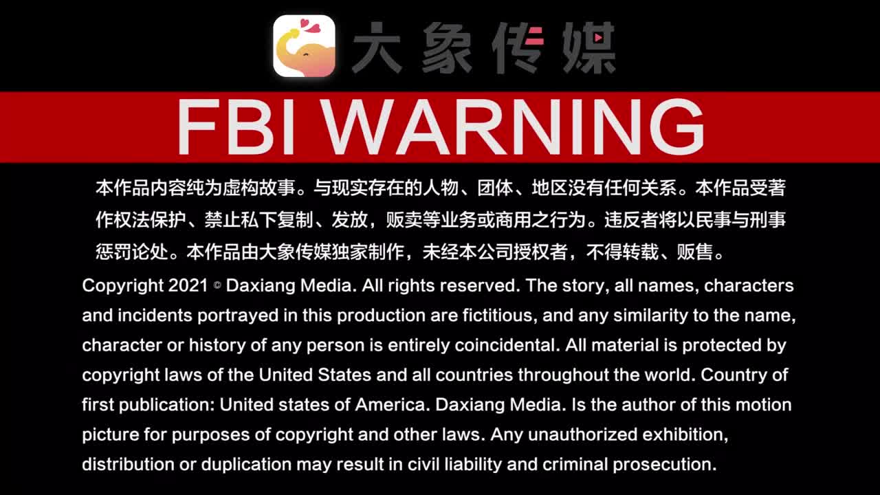 精选系列-国产 传媒 av 剧情 大象传媒 7