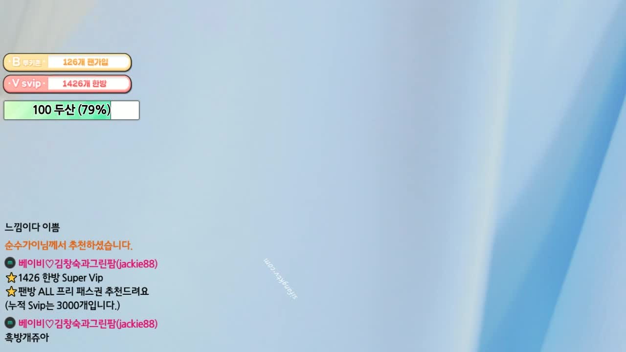 #直播 #韩国 韩宝贝 12