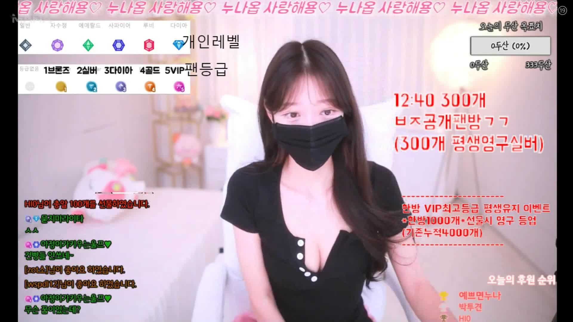 韩国 女主播 朴雅贞 完美身材 近期多天超大尺度直播视频合集 10