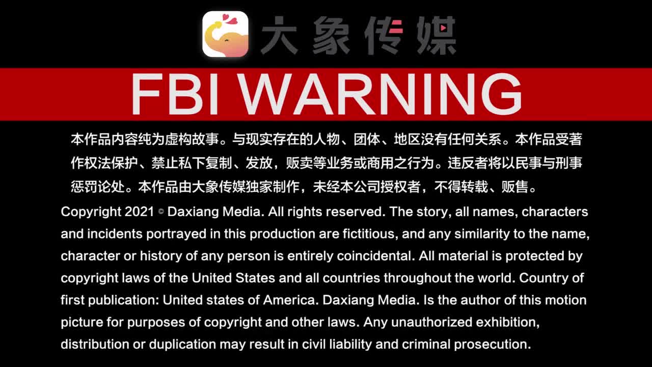 精选系列-国产 传媒 av 剧情 大象传媒 7
