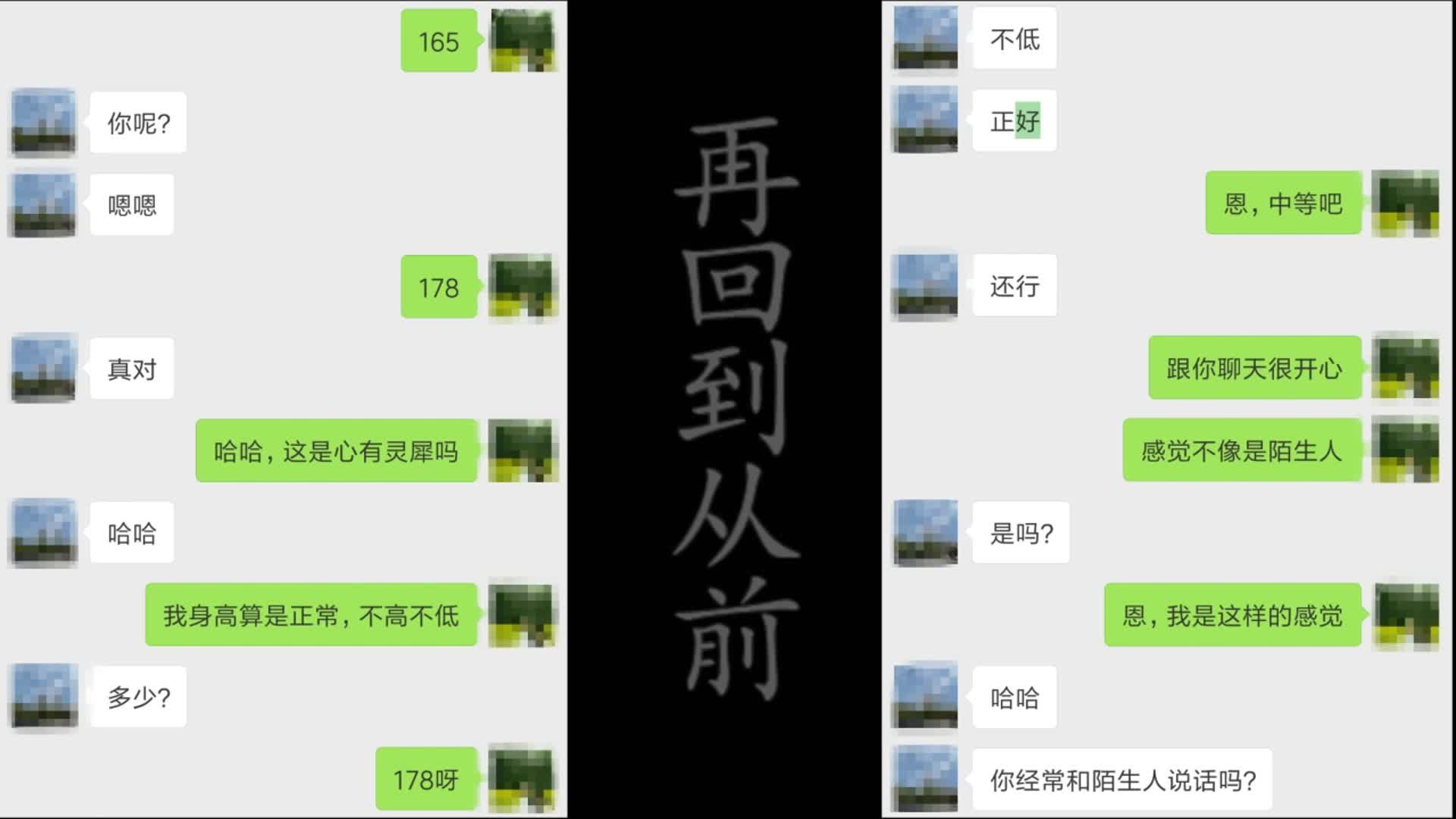 #再回到从前出差四川认识的熟女，附聊天截图