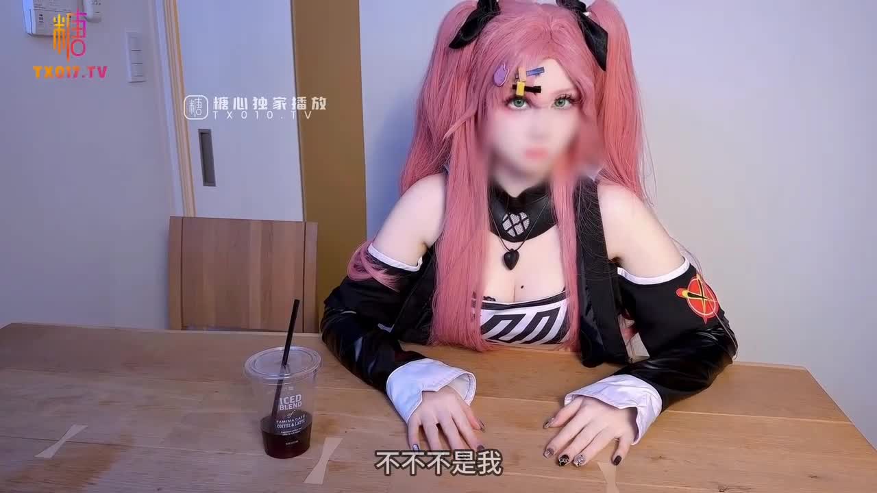 #鸡教练 #COS【绝区零】 妮可Cosplay 妮可姐姐的性爱技巧更新1部，总共24部 #合集
