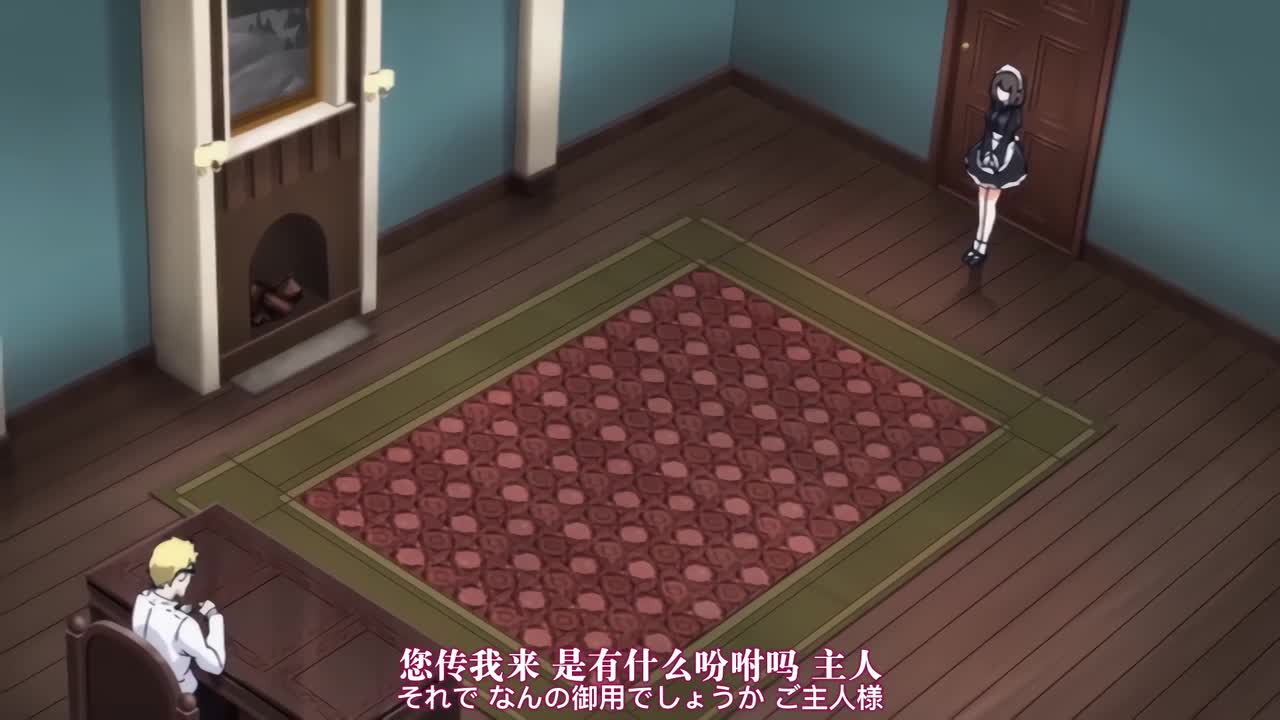 [粉红波萝]女仆教育 没落贵族 瑠璃川椿 THE ANIMATION防狼喷雾 一件代发