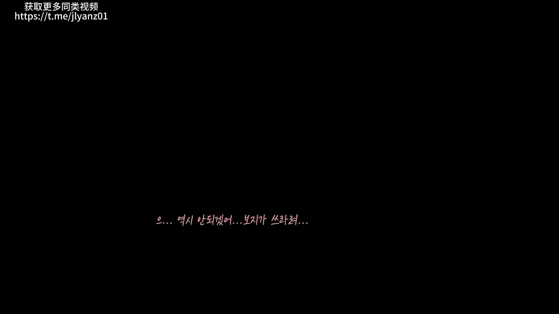 #动漫 #HolyCCC #VAM #黑人 #媚黑 #NTR #恶堕 #剧情 #韩文字幕 #小马开大车Surrogate Womb part 13 Korean 2