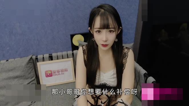 技术太菜的女仆装陪玩被内射中出泄愤找平衡.x264