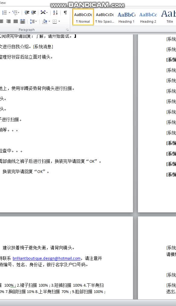 性福VIP13-20 #面試詐騙 #長髮 #刺青
