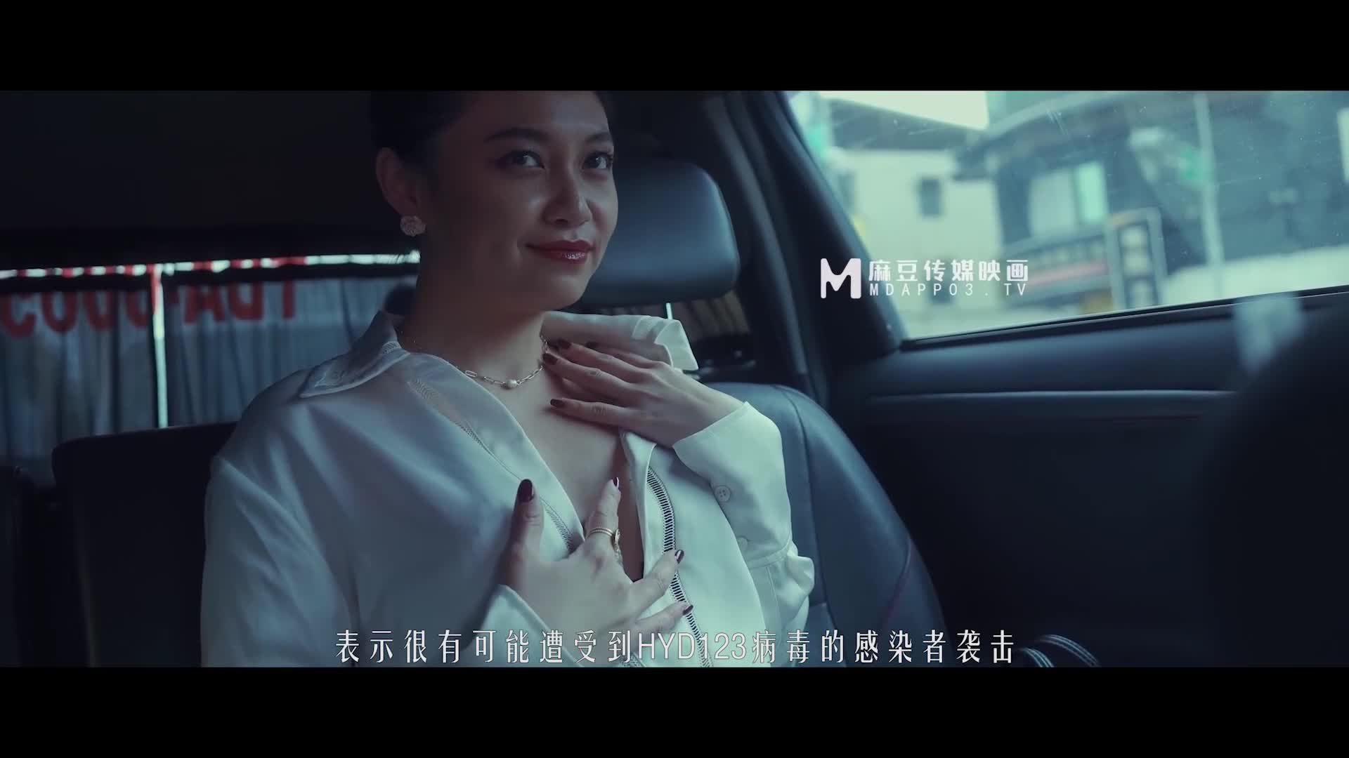 #国产精品 #麻豆传媒 #妖女榨汁️推荐️麻豆传媒系列连续剧【妖女榨汁】1-4集4部,番外篇1部（3）