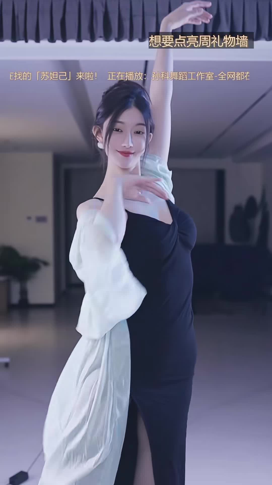 #初湫630 #直播 骚舞剪辑 2