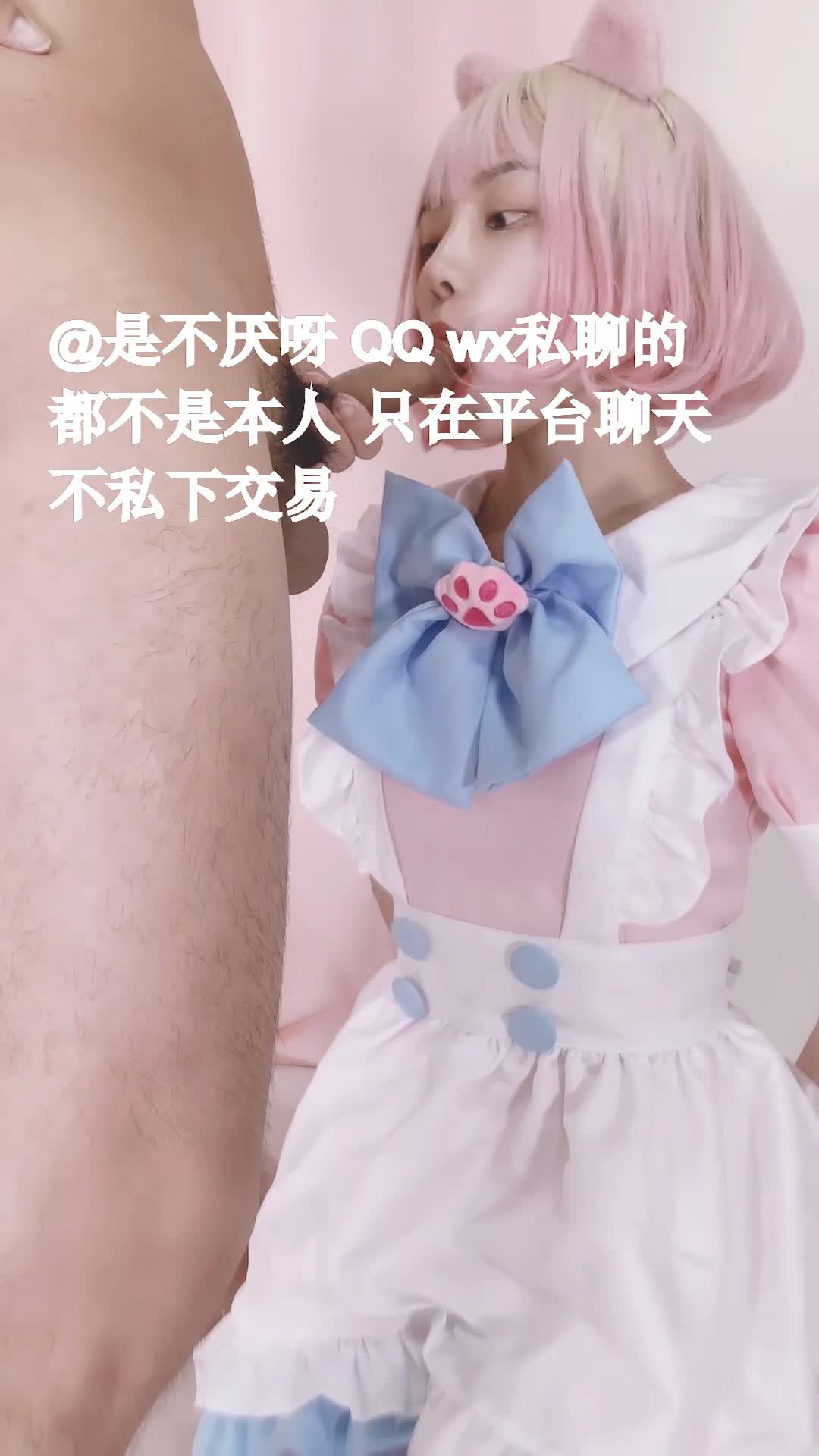 #口交 #做爱 #猛男