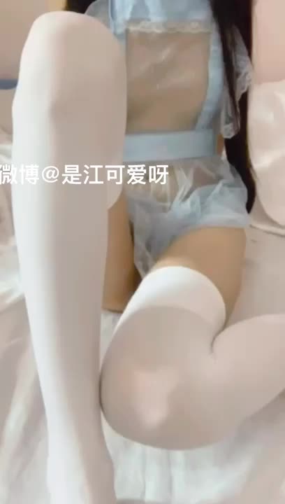 抖音200万粉丝 社恐羊，微博推特萝莉福利姬 江可爱 江好玩，精选视频合集