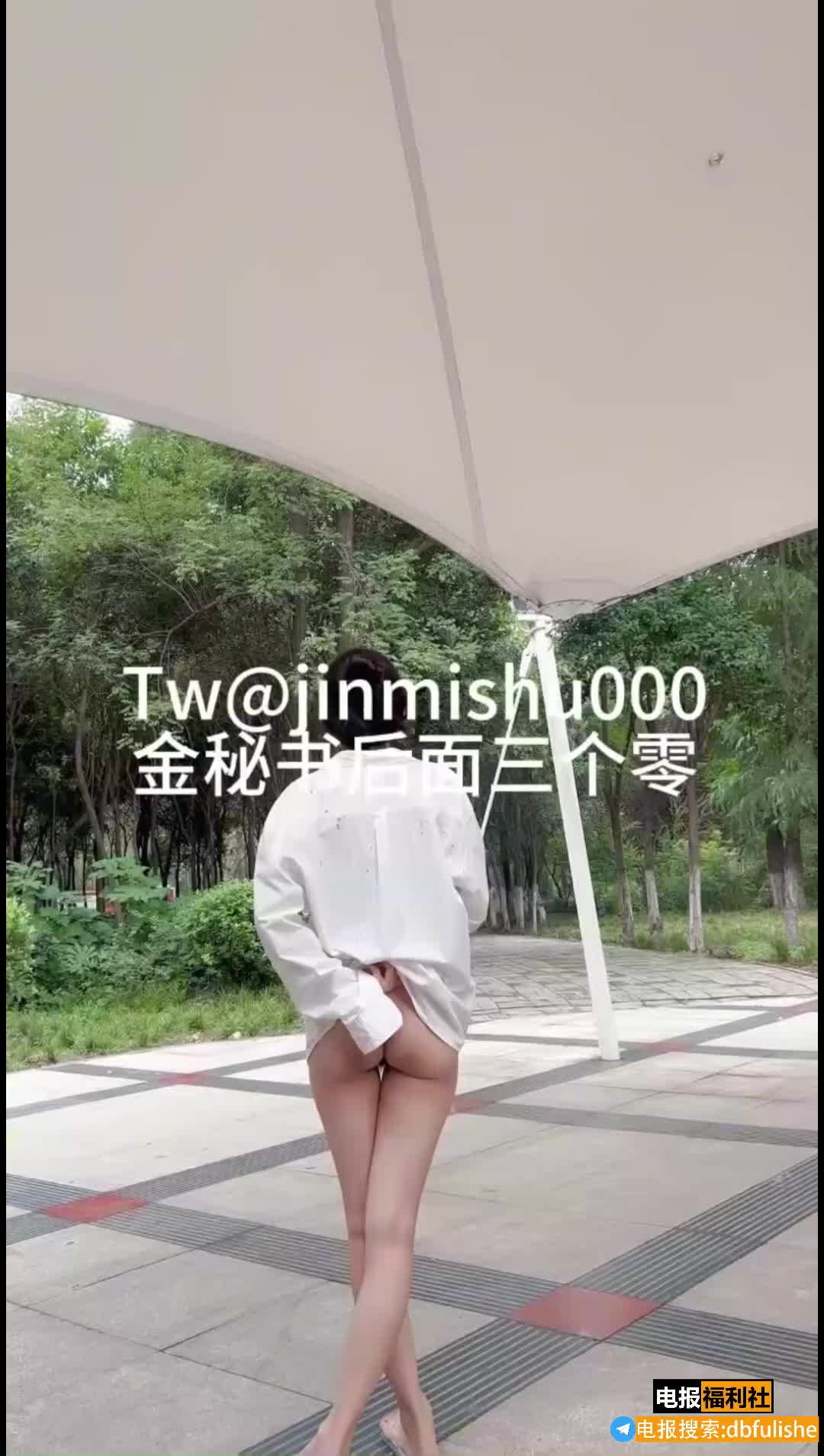 极品大长腿苗条身材阴钉骚妻【金秘书】福利完结，公园超市各种人前露出放尿啪啪紫薇，相当过瘾