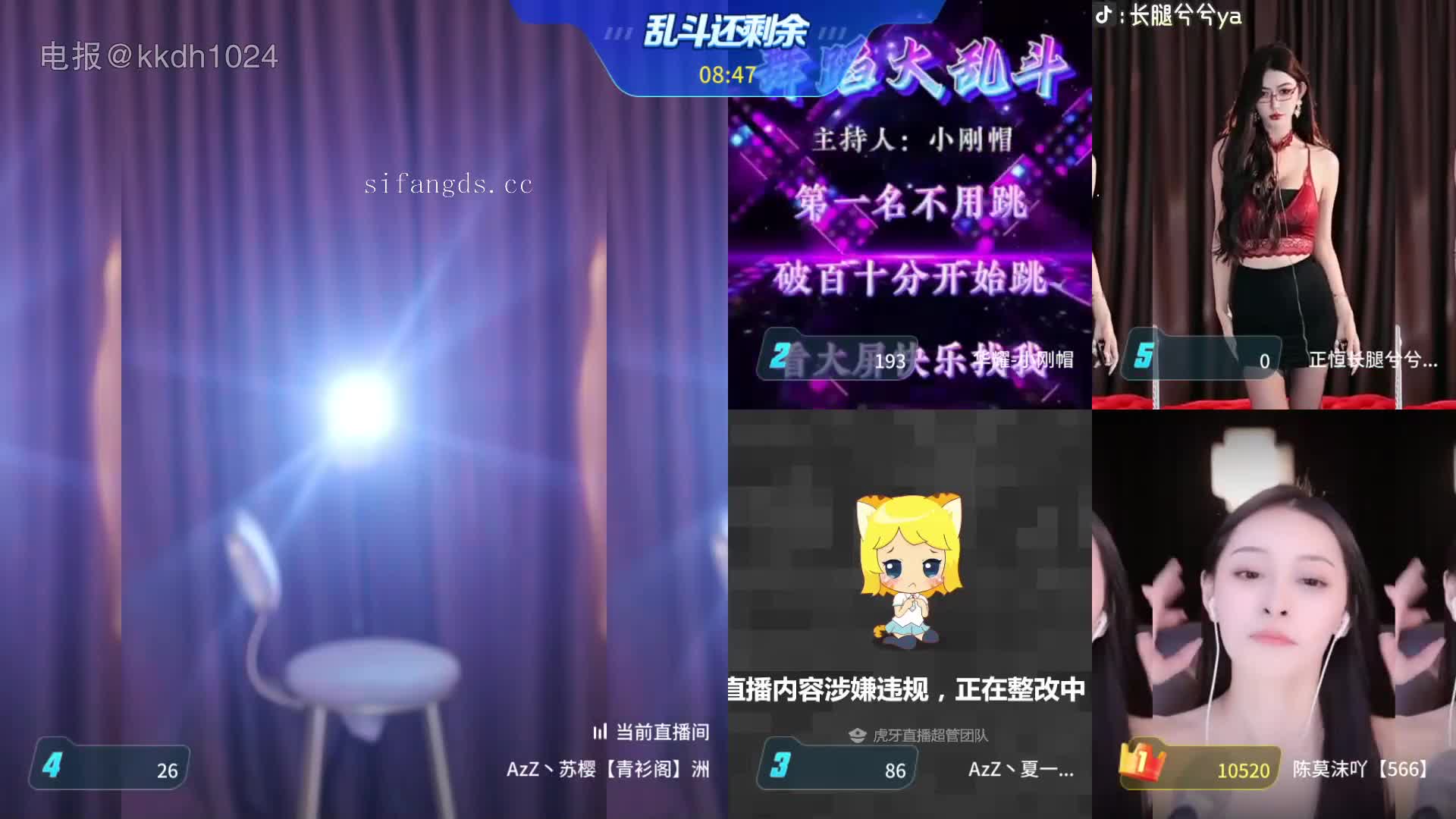 虎牙 苏樱-4 肩带滑落 露半奶抖胸舞 巨乳超弹 尺度大 29V #虎牙 #苏樱 10