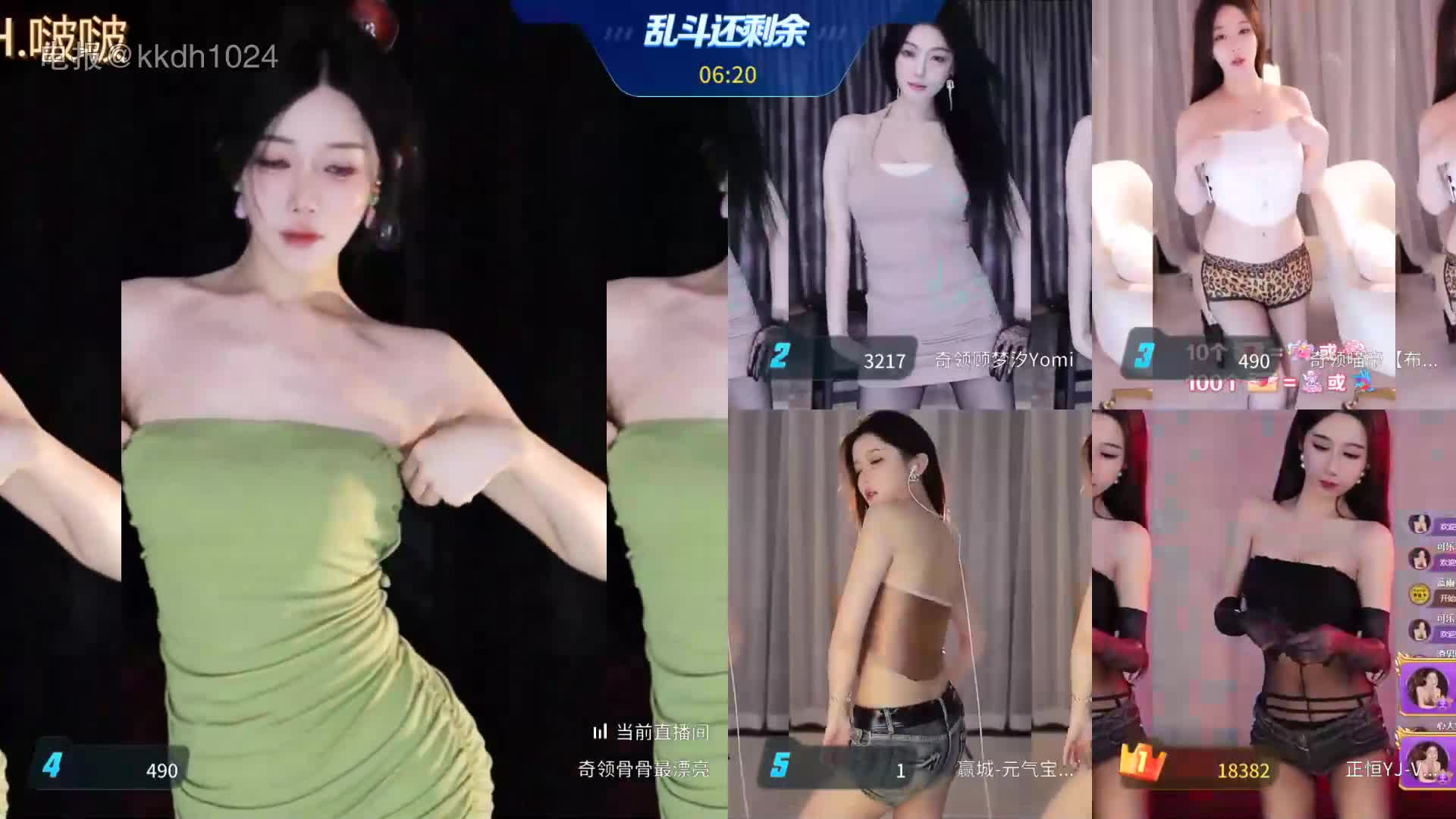 【虎牙直播】骨骨最漂亮 2 后摇女王 情趣网衣 舞姿太销魂 50V #虎牙 #骨骨最漂亮 14