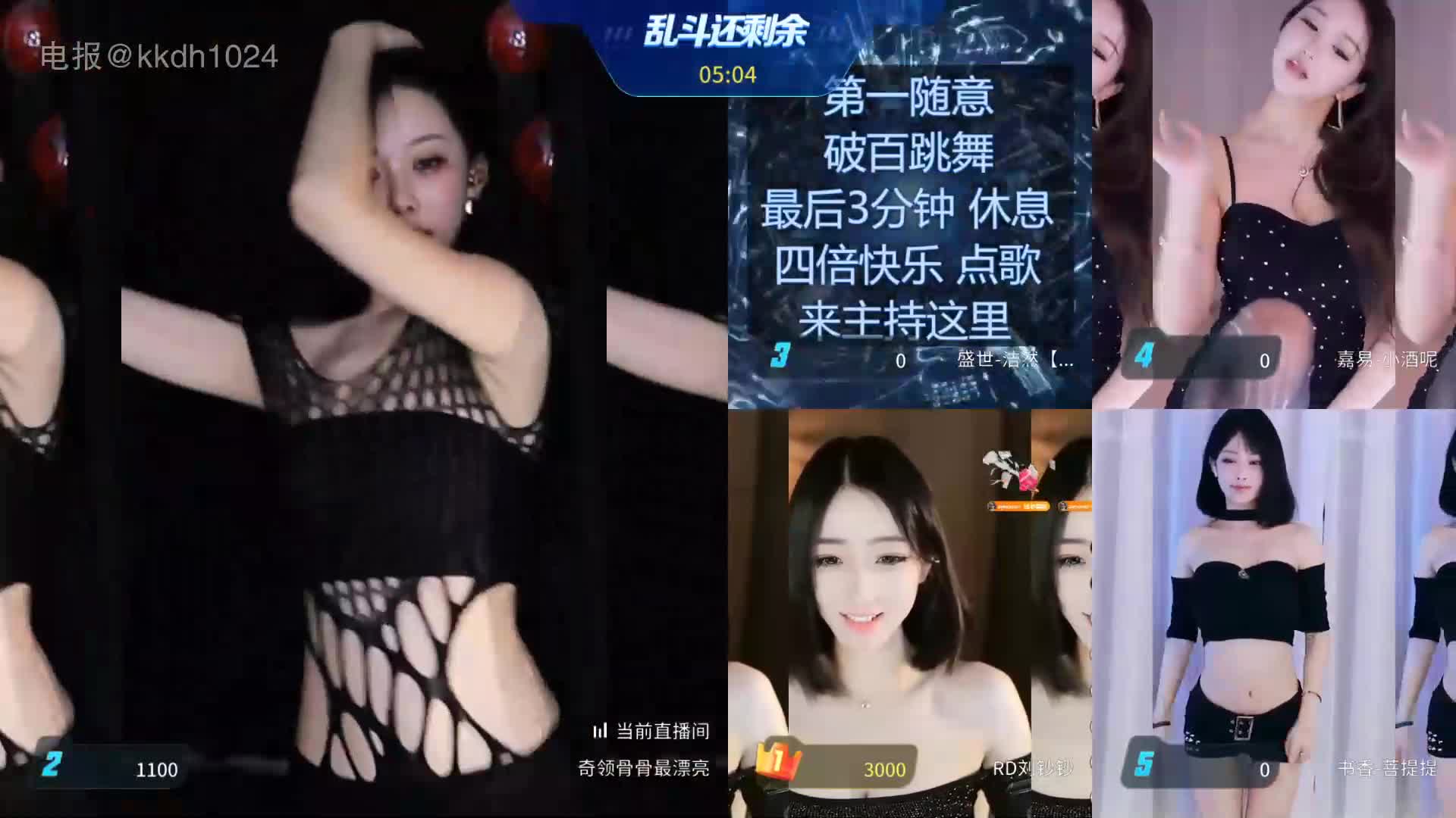 【虎牙直播】骨骨最漂亮 2 后摇女王 情趣网衣 舞姿太销魂 50V #虎牙 #骨骨最漂亮 14