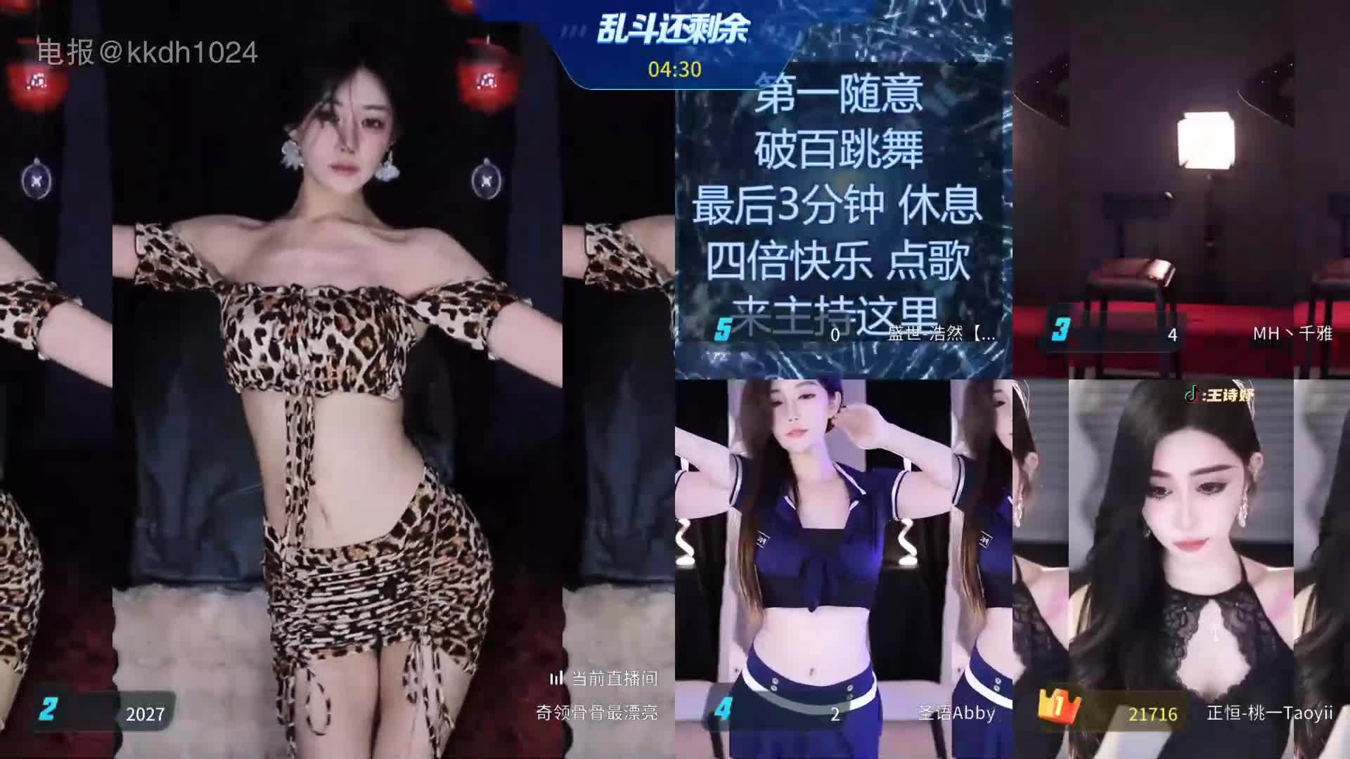 【虎牙直播】骨骨最漂亮 2 后摇女王 情趣网衣 舞姿太销魂 50V #虎牙 #骨骨最漂亮 14