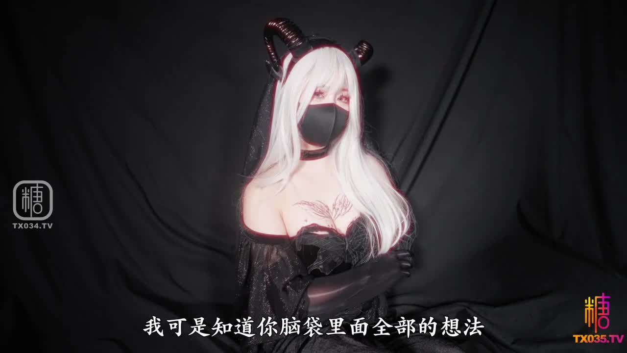 #台北娜娜 | #白虎 #口交 #足交 #nana_taibei魅魔附身 女老板发骚欲火焚身 办公室勾引男下属肉棒泄欲榨精—————————「中文包及搜索引擎」  「吃瓜找片涩涩群」