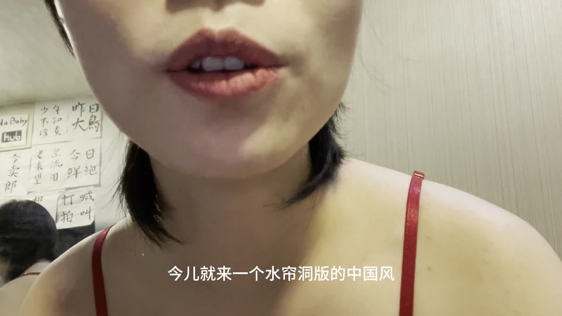 #剧情 #口交 #熊猫宝贝  #万人求系列出道即巅峰的京妹，m属性极强，异常热爱调教，对白极其引人入目，有种身临其境的感觉，口交之后的口爆，拍摄手法非常不错， 三洞开发，各种户外 室内剧情角色扮演，非常牛逼 1