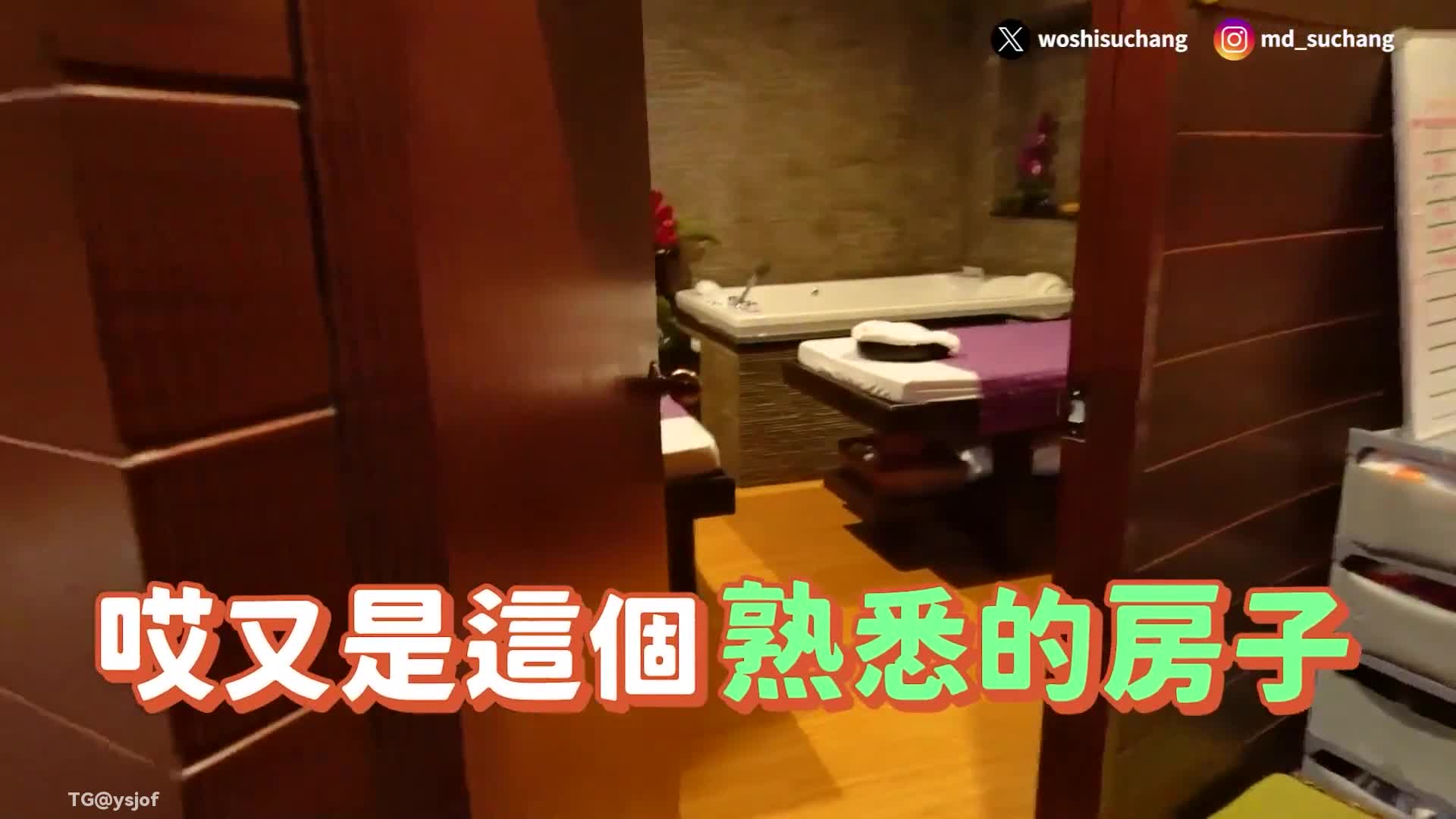 P1 P2 P3 讲解如何口交和实战P4 如何让女方高潮？P5 苏畅泰式spa抓凤筋（以前发过）P6 男主抓龙筋作者:#苏畅 #Suchang 出处:#推特（付费视频）标签:#国产 （#台湾）#按摩 #spa #抓凤筋（#抓龙筋）#双女主 #熟女 #口交 #第一视角 #自慰 #喷水看点满满 p3还有两个交换精液接吻 可以让有女朋友的学习一下 P4 P5 可以自己学习一下 这是我今年看过最好看的了