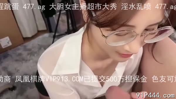 母狗精选️️好淫荡的吃鸡表情，果然戴眼镜的女人都是骚货#母狗 #露脸 #眼镜婊