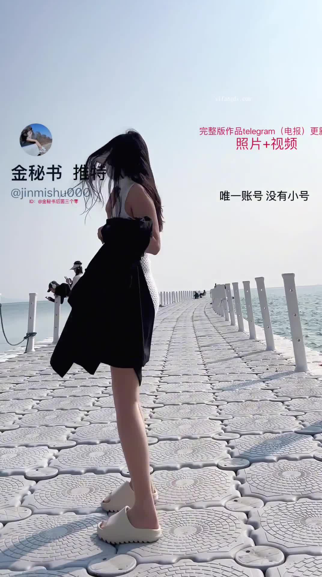 #金秘书 #jinmishu000