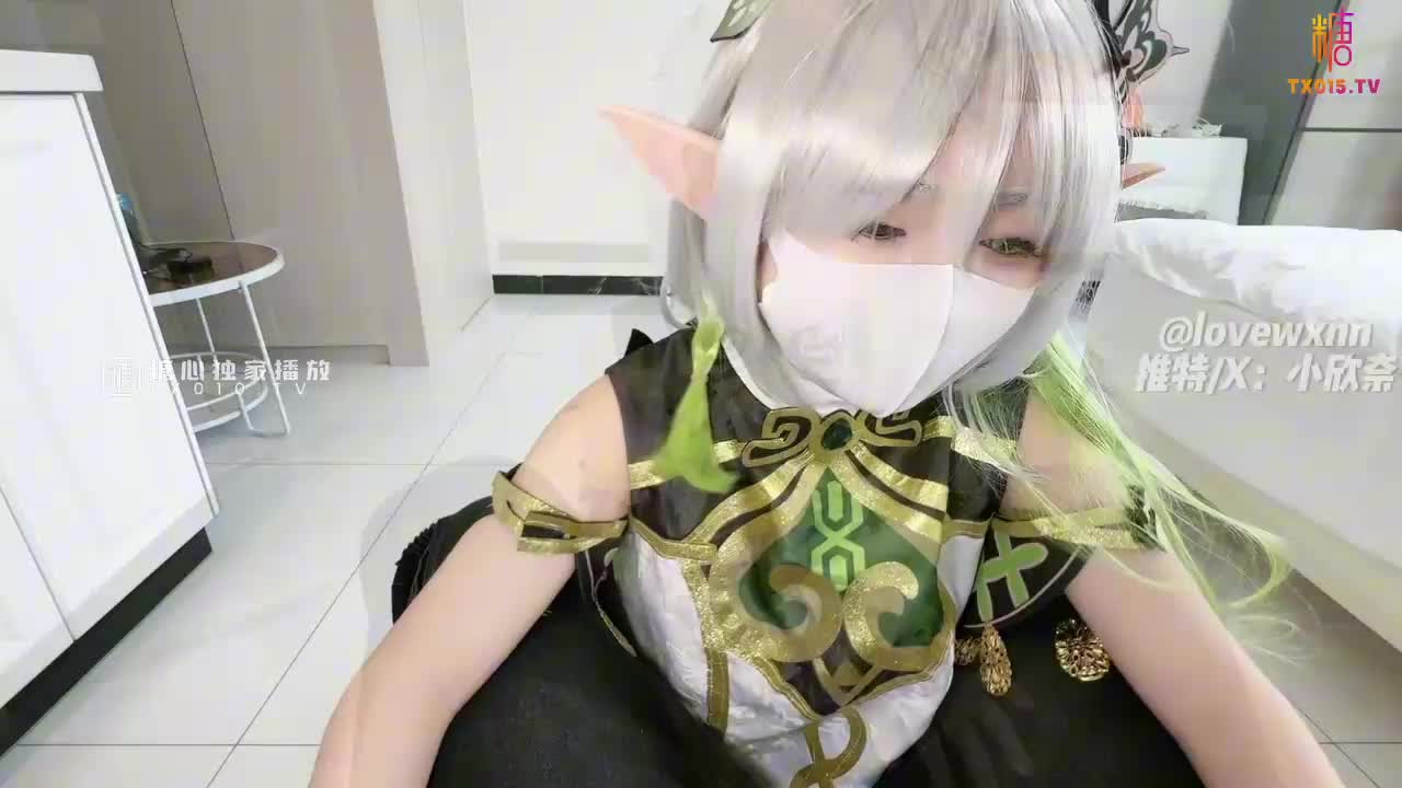 #小欣奈 #lovewxnn #纳西妲 #cosplay #白丝 #骑乘就让草神 实现你的愿望吧！旅行者你的大肉棒好厉害，小穴都被精液射满了！