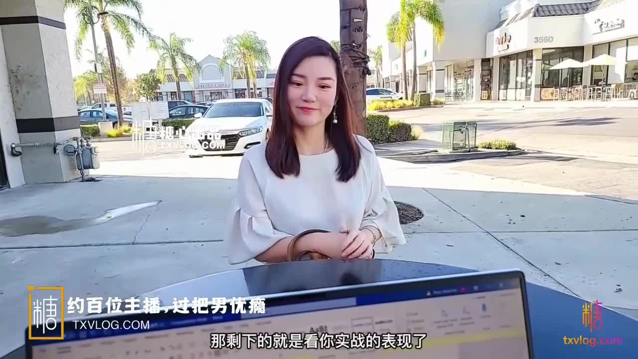 #NicoLove妮可 #妮可 #渔网 #高跟鞋【糖心企划】试镜演”援“，妮可的潜规则试训