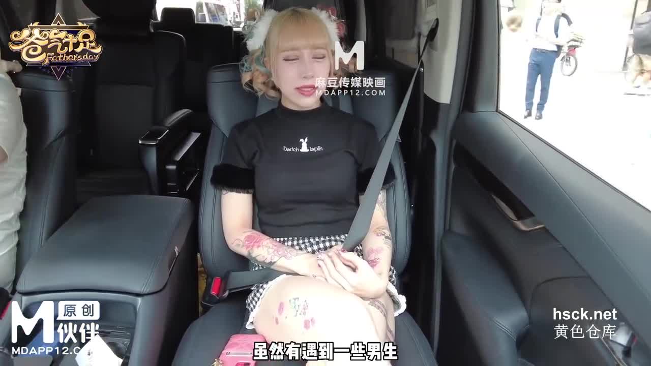 母狗精选️️兔子先生 小母狗一天一夜的性爱之旅 #母狗 #巨乳