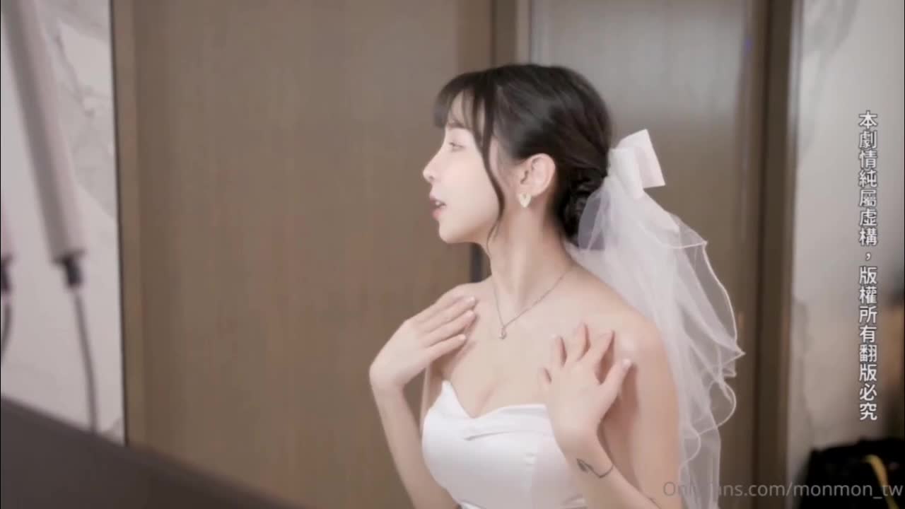#monmon_tw | #淫乱派对 #乳交 #群p #婚纱伴娘们抢走朋友的新郎 当然要先试用鸡吧及格与否