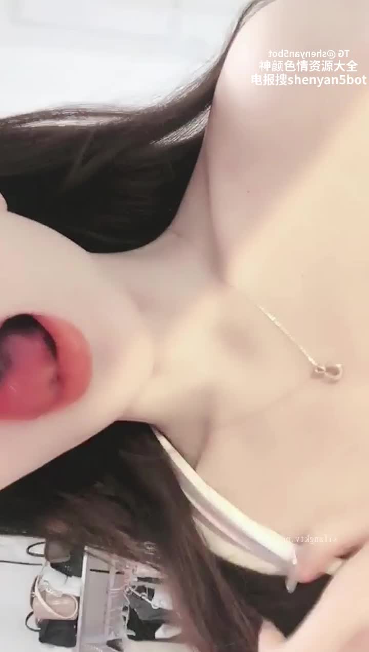 #巨乳 极品身材白嫩女神淫语挑逗 揉捏舔食美乳极限诱惑 真的太骚了