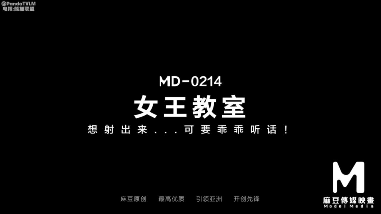 #苏语棠 #黑丝 #群p苏语棠的女王教室，把棒球队长调教成狗奴，舔她的黑丝脚