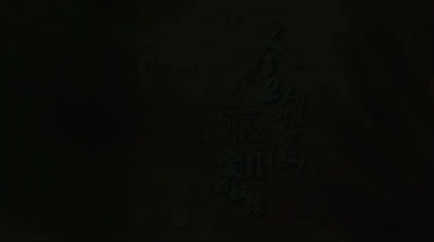 #国产 #三级 #金瓶梅