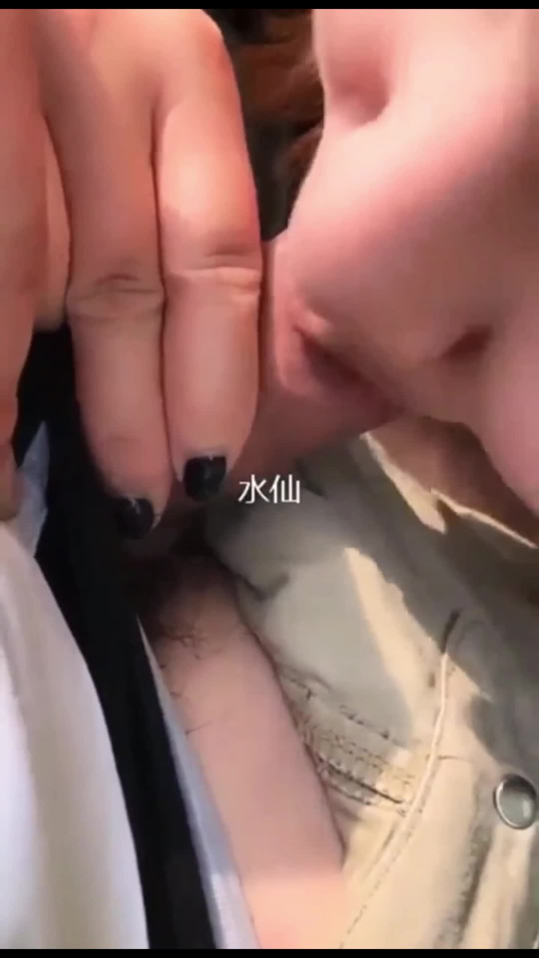 户外勾引直接带到小树林里开操 不要戴套哥哥 直接插进来 快受不了来了