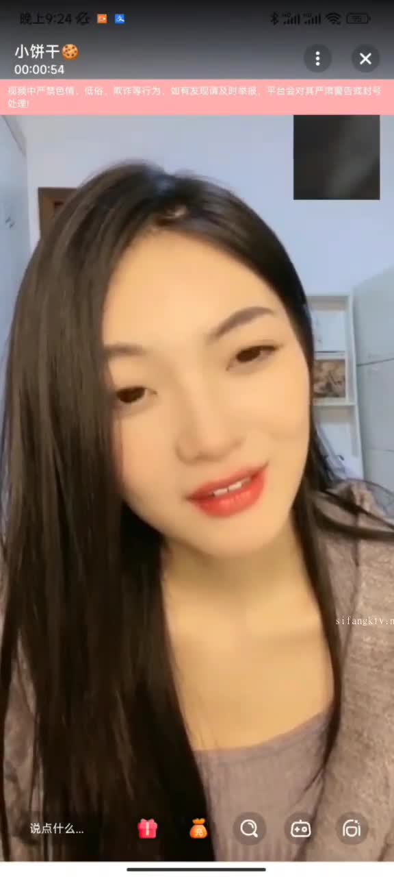 #裸聊 #一对一 #打飞机