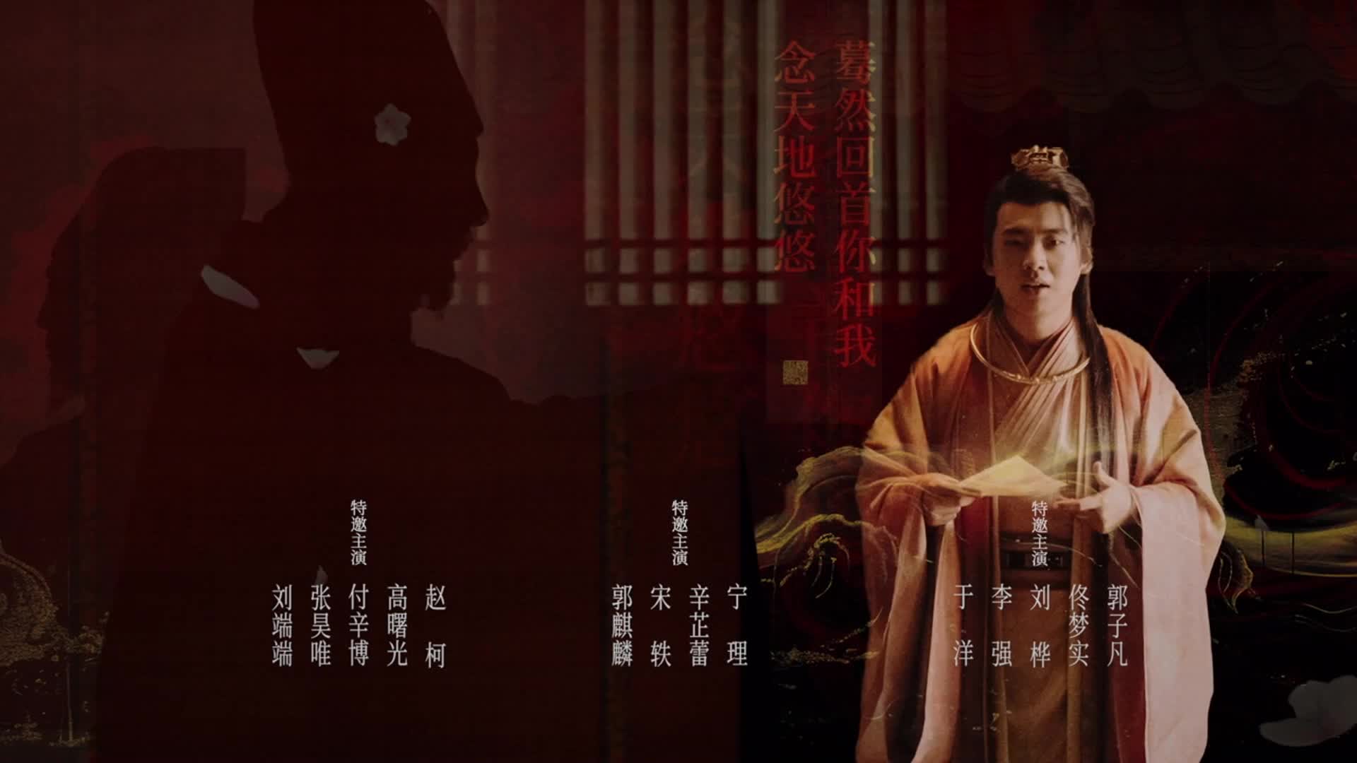 庆余年2 11-20
