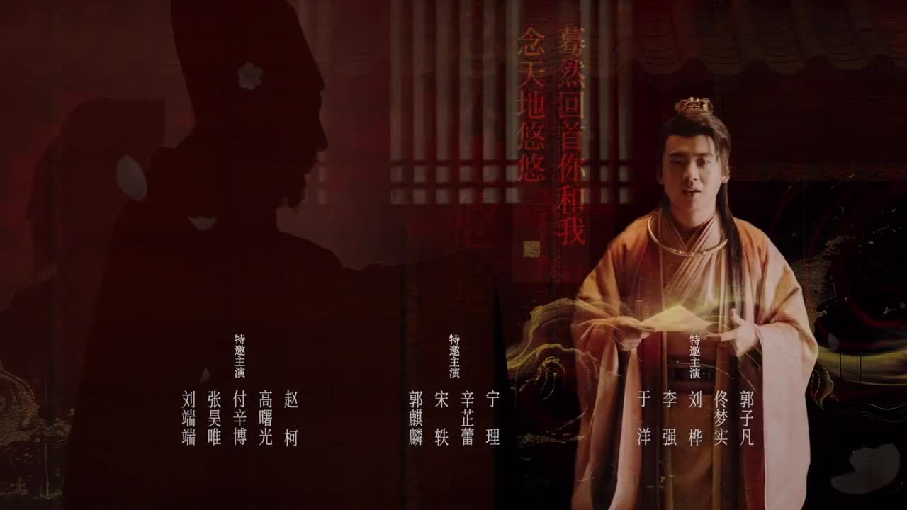 庆余年2 11-20